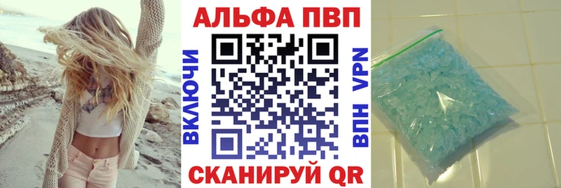 Alfa_PVP мука  Белинский 