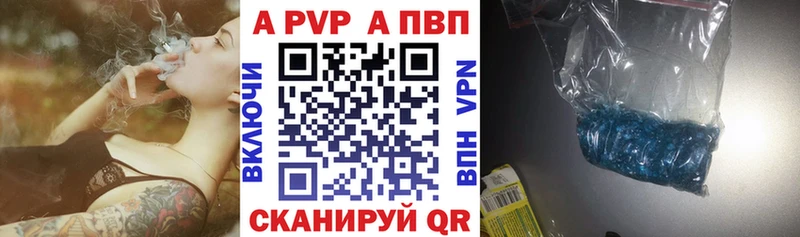 Alpha PVP VHQ Белинский