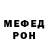 МЕТАДОН кристалл Pcf1