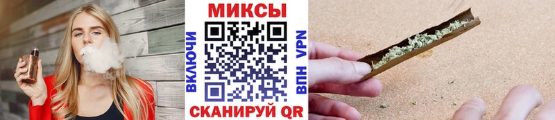 БУТИРАТ вода  где можно купить наркотик  Белинский 