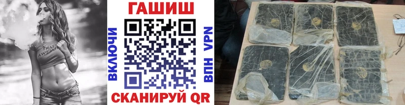где продают наркотики  Белинский  ГАШ хэш 