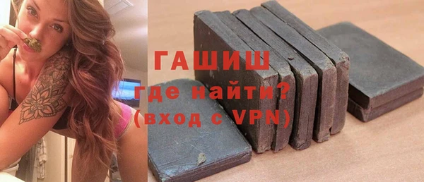 дистиллят марихуана Баксан