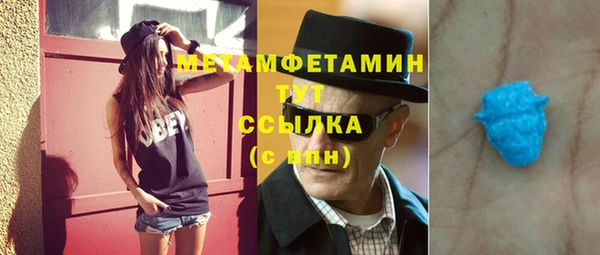 дистиллят марихуана Балабаново