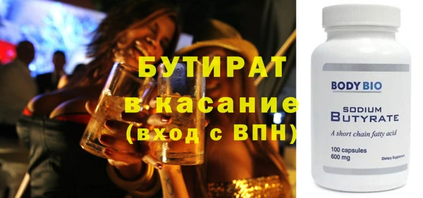 герыч Балахна
