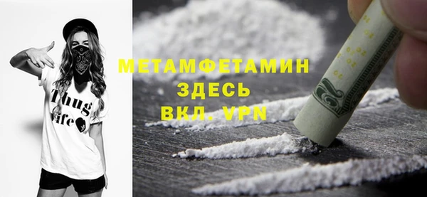 дистиллят марихуана Балабаново