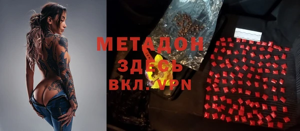 дистиллят марихуана Балабаново