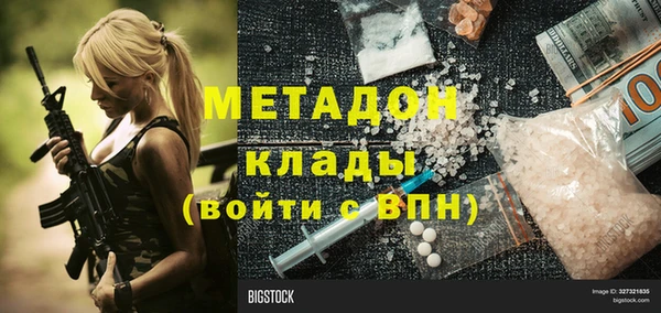дистиллят марихуана Балабаново