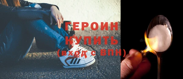 дистиллят марихуана Балабаново