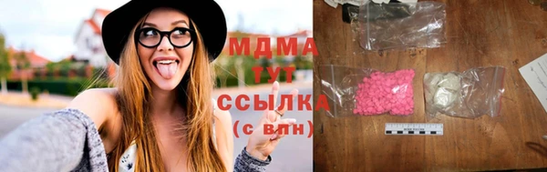 дистиллят марихуана Баксан