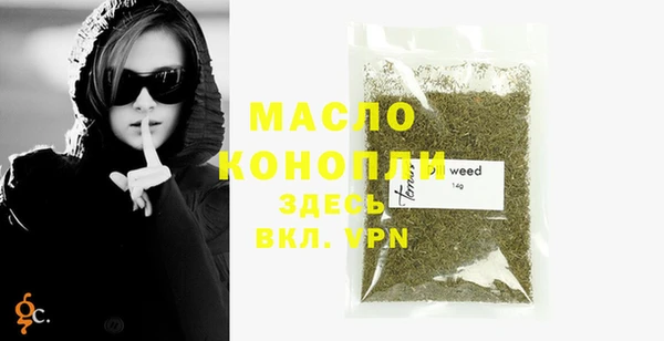 дистиллят марихуана Баксан
