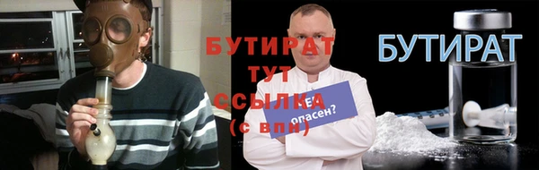 дистиллят марихуана Баксан