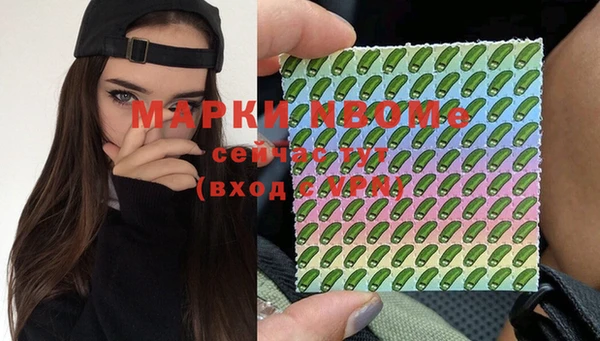 дистиллят марихуана Балабаново
