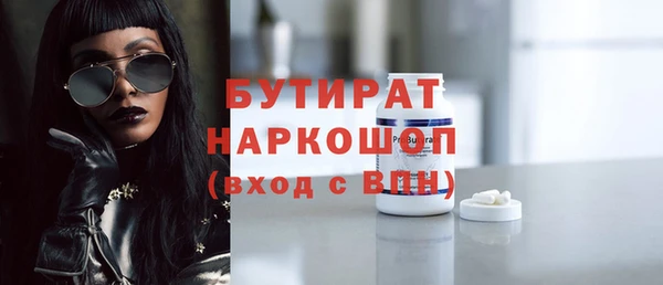 герыч Балахна