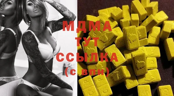 герыч Балахна