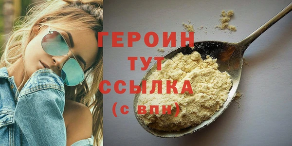 дистиллят марихуана Балабаново