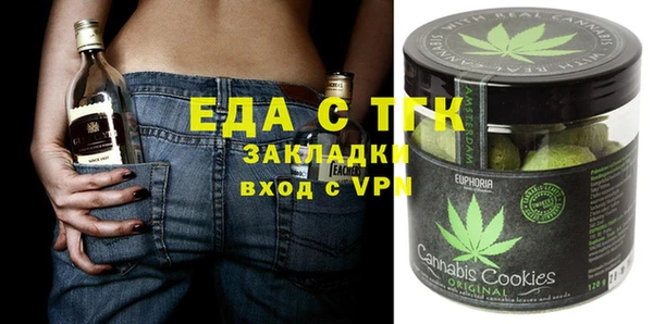 дистиллят марихуана Баксан