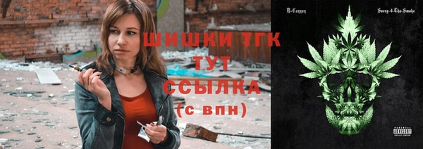 дистиллят марихуана Баксан