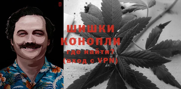 дистиллят марихуана Баксан