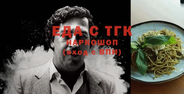 мефедрон мука Аркадак