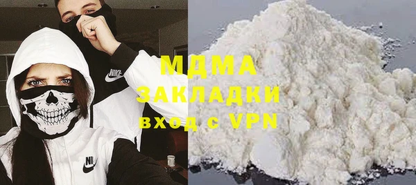 дистиллят марихуана Балабаново