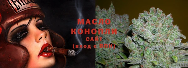дистиллят марихуана Балабаново