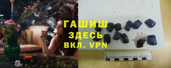 герыч Балахна