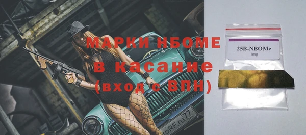герыч Балахна