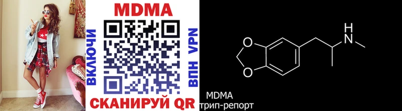 darknet как зайти  Белинский  MDMA crystal 