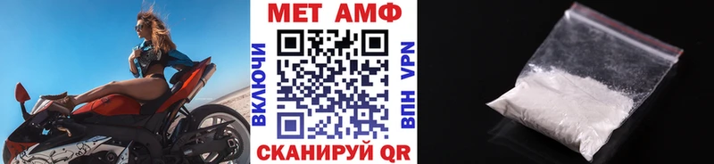 купить   Белинский  Первитин пудра 