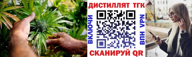 где найти наркотики  Белинский  площадка Telegram  ТГК THC oil 