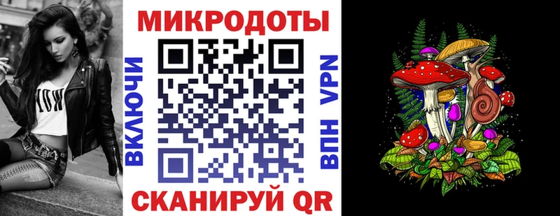 Галлюциногенные грибы мухоморы  omg маркетплейс  Белинский 